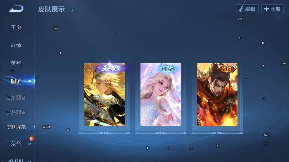 WZCMW3464499王者荣耀账号详情图11