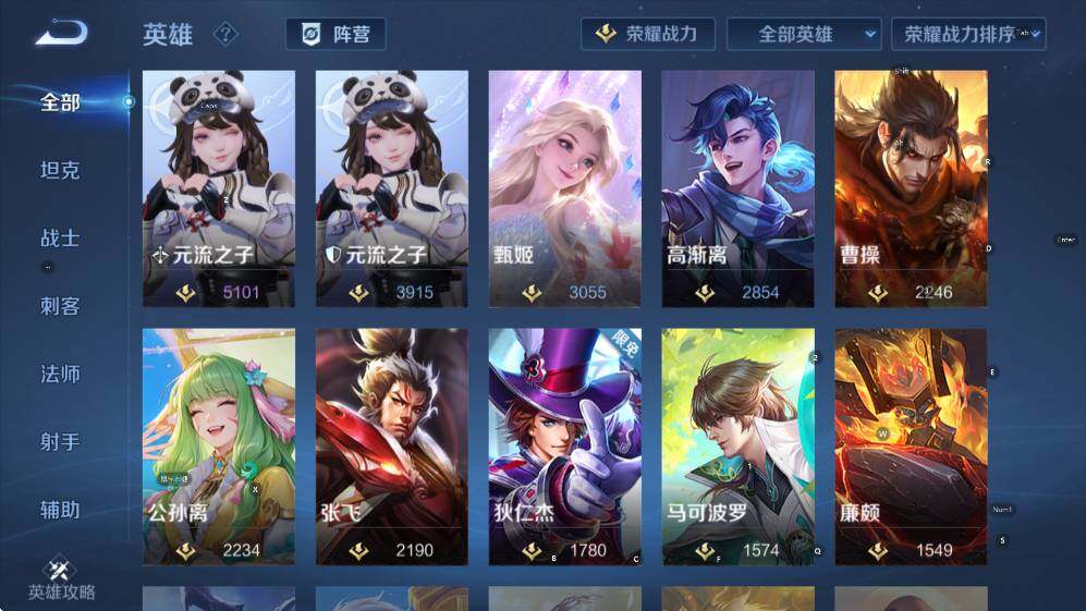 WZCMW3464499王者荣耀账号详情图14