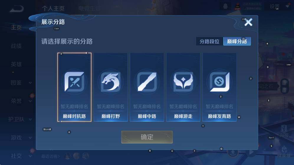 WZCMW3464500王者荣耀账号详情图6