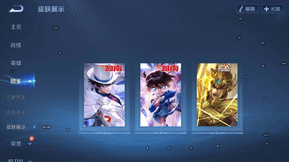 WZCMW3464500王者荣耀账号详情图12