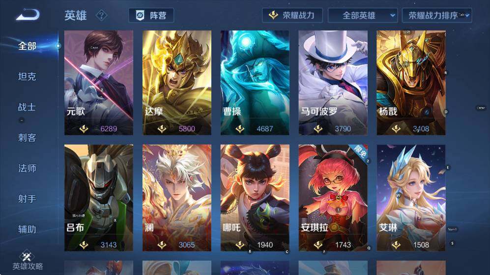 WZCMW3464500王者荣耀账号详情图15