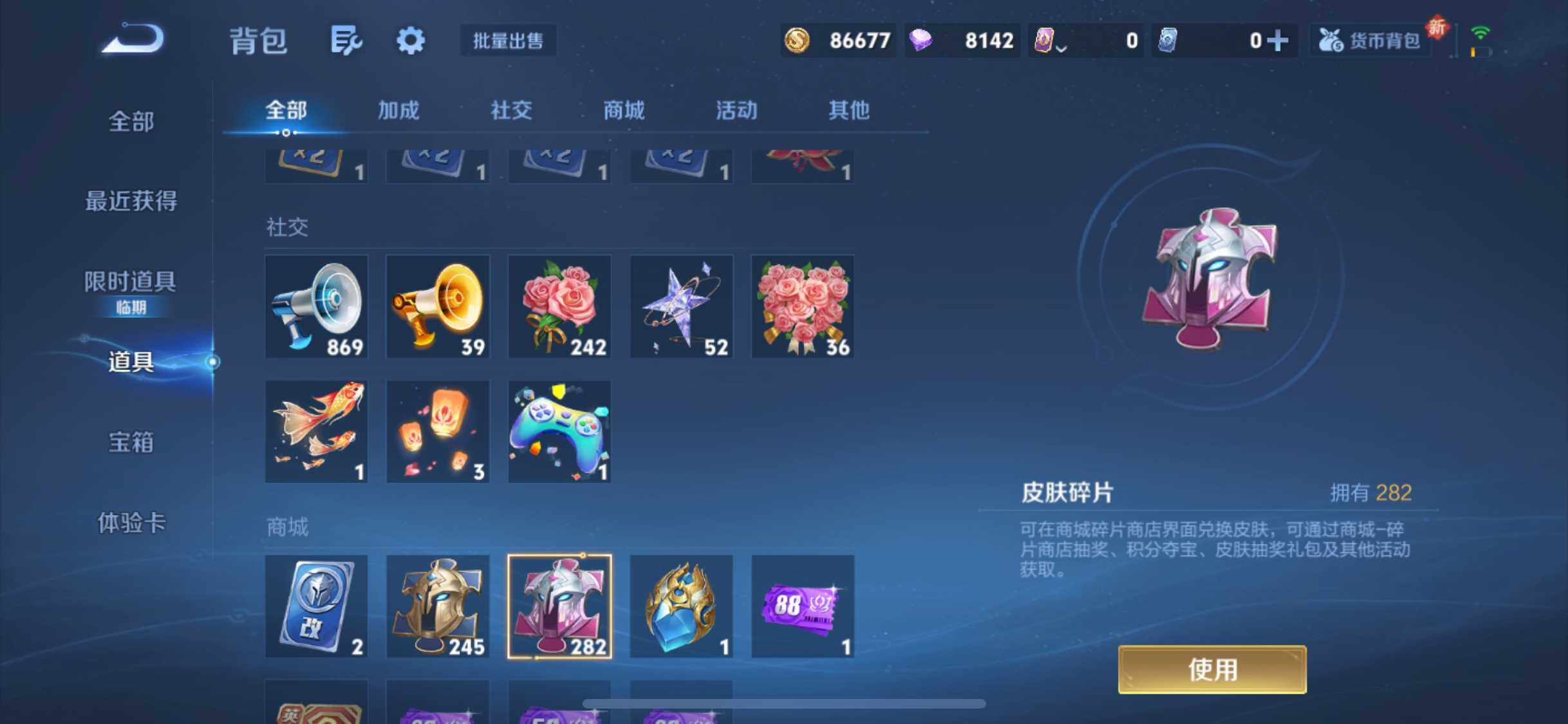 WZQM3465790王者荣耀账号详情图18