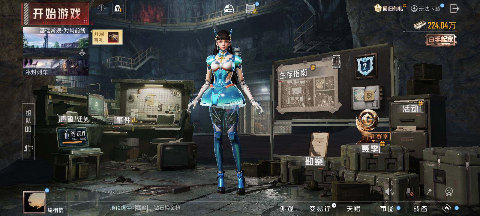 HPCMW3447554和平精英账号详情图10