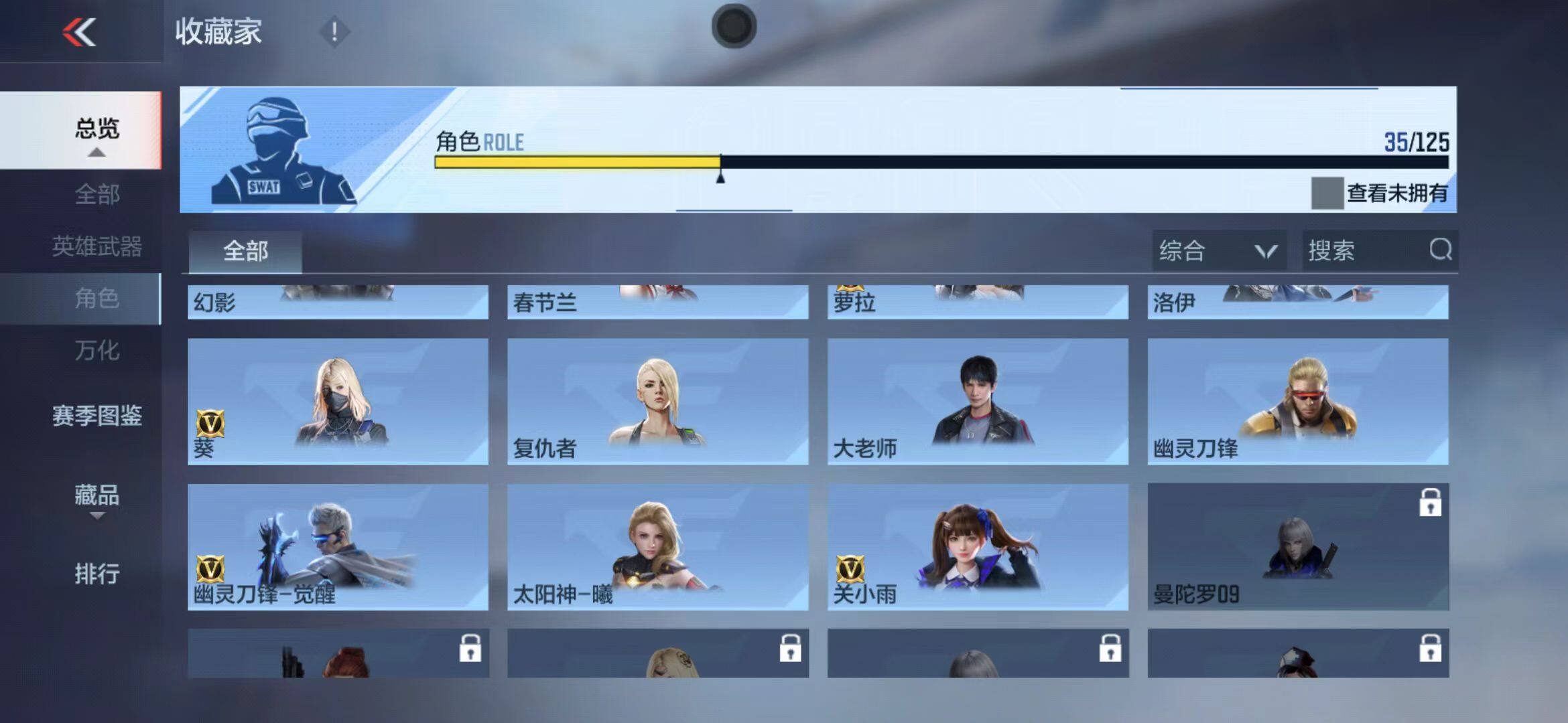 CFMQM373426枪战王者账号详情图21