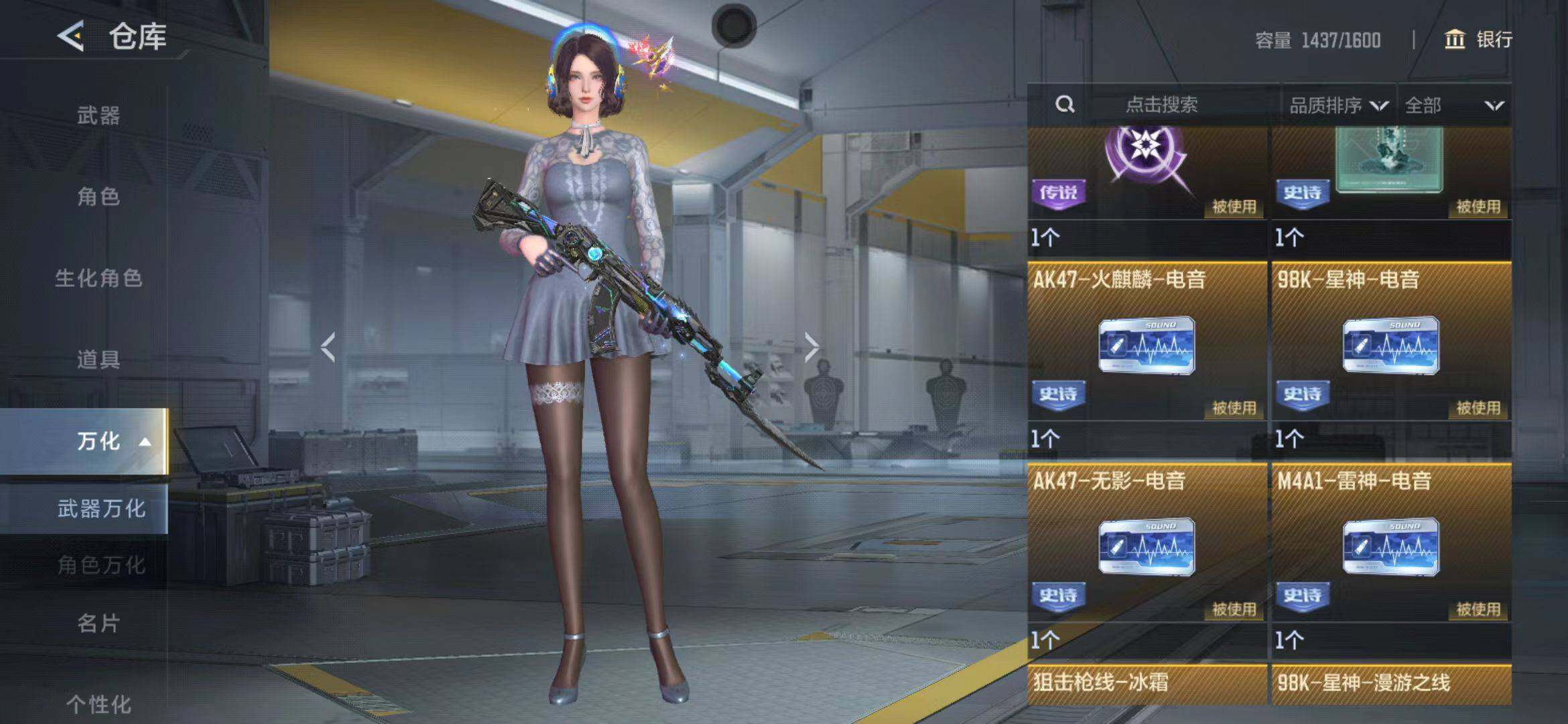 CFMQM373426枪战王者账号详情图13