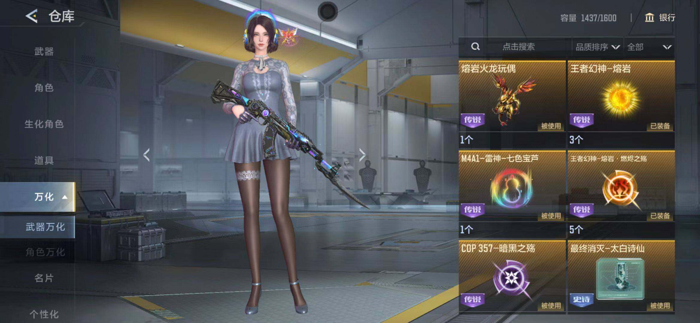 CFMQM373426枪战王者账号详情图12