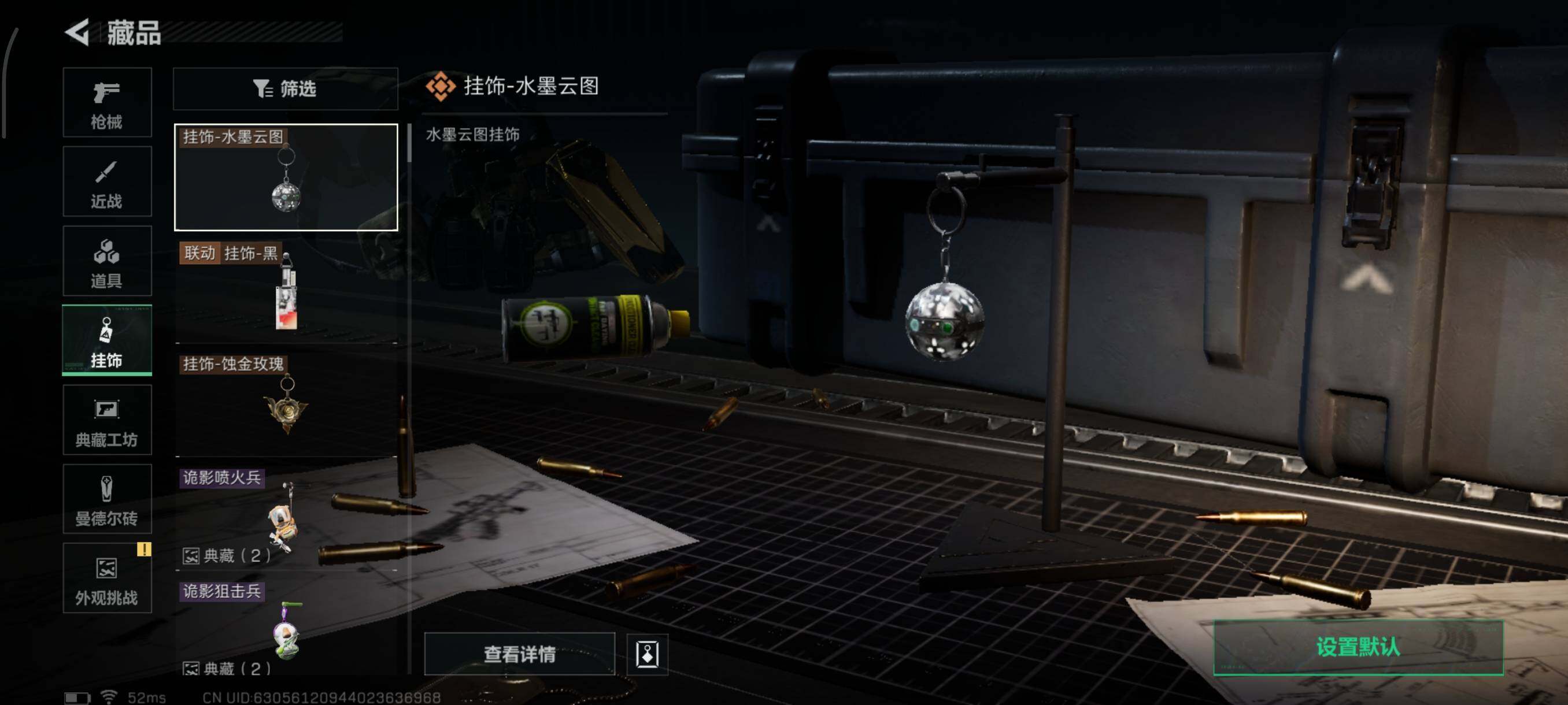 SJZQM3102777三角洲行动账号详情图7 SJZQM3102777三角洲行动账号详情图7