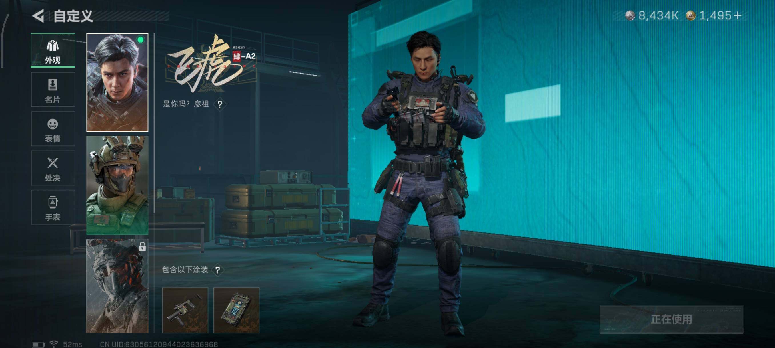 SJZQM3102777三角洲行动账号详情图16 SJZQM3102777三角洲行动账号详情图16