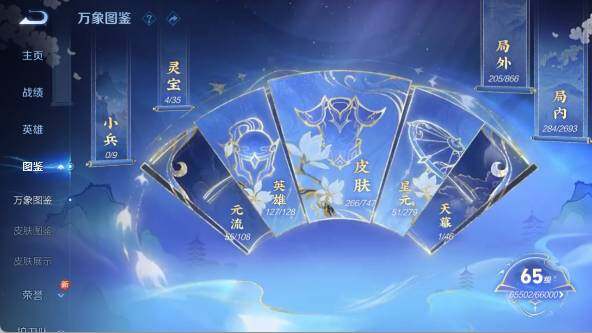 WZ03410552王者荣耀账号详情图11 WZ03410552王者荣耀账号详情图11