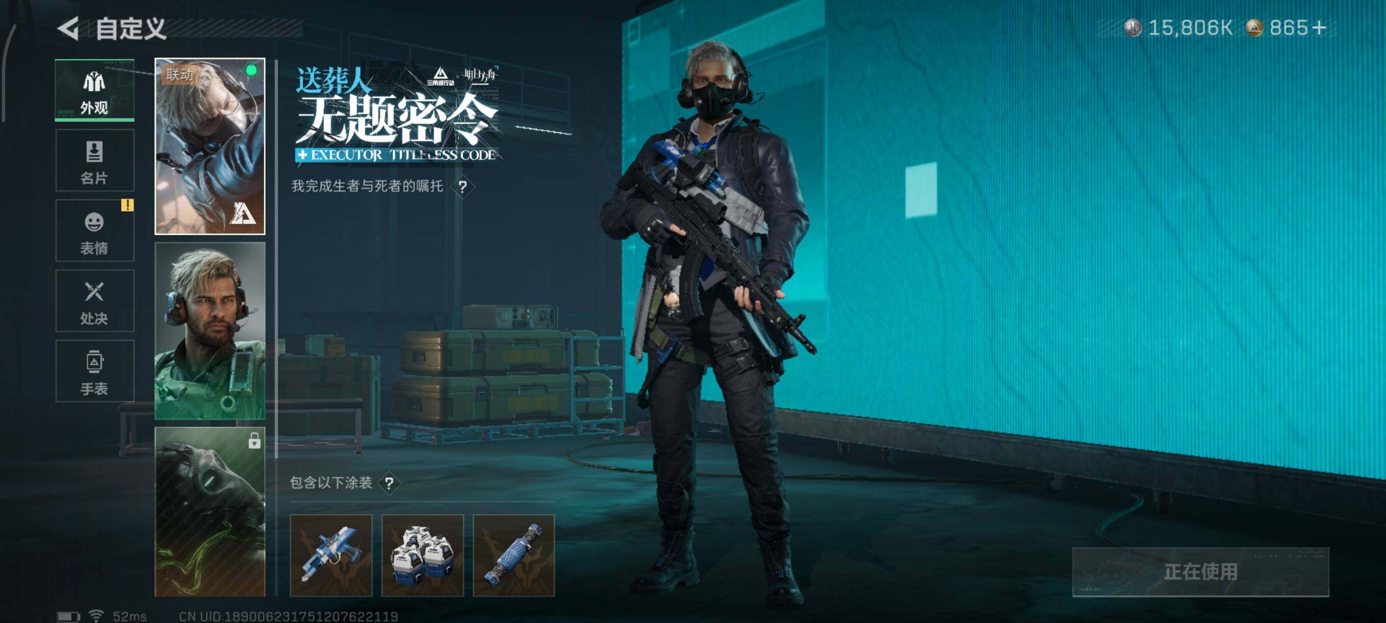 SJZQM3102766三角洲行动账号详情图20 SJZQM3102766三角洲行动账号详情图20