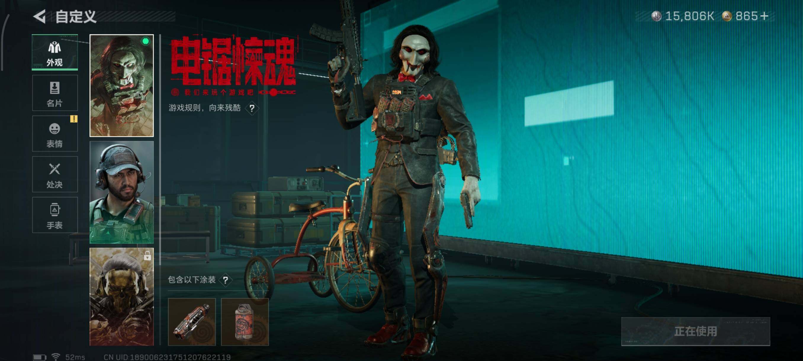 SJZQM3102766三角洲行动账号详情图21 SJZQM3102766三角洲行动账号详情图21