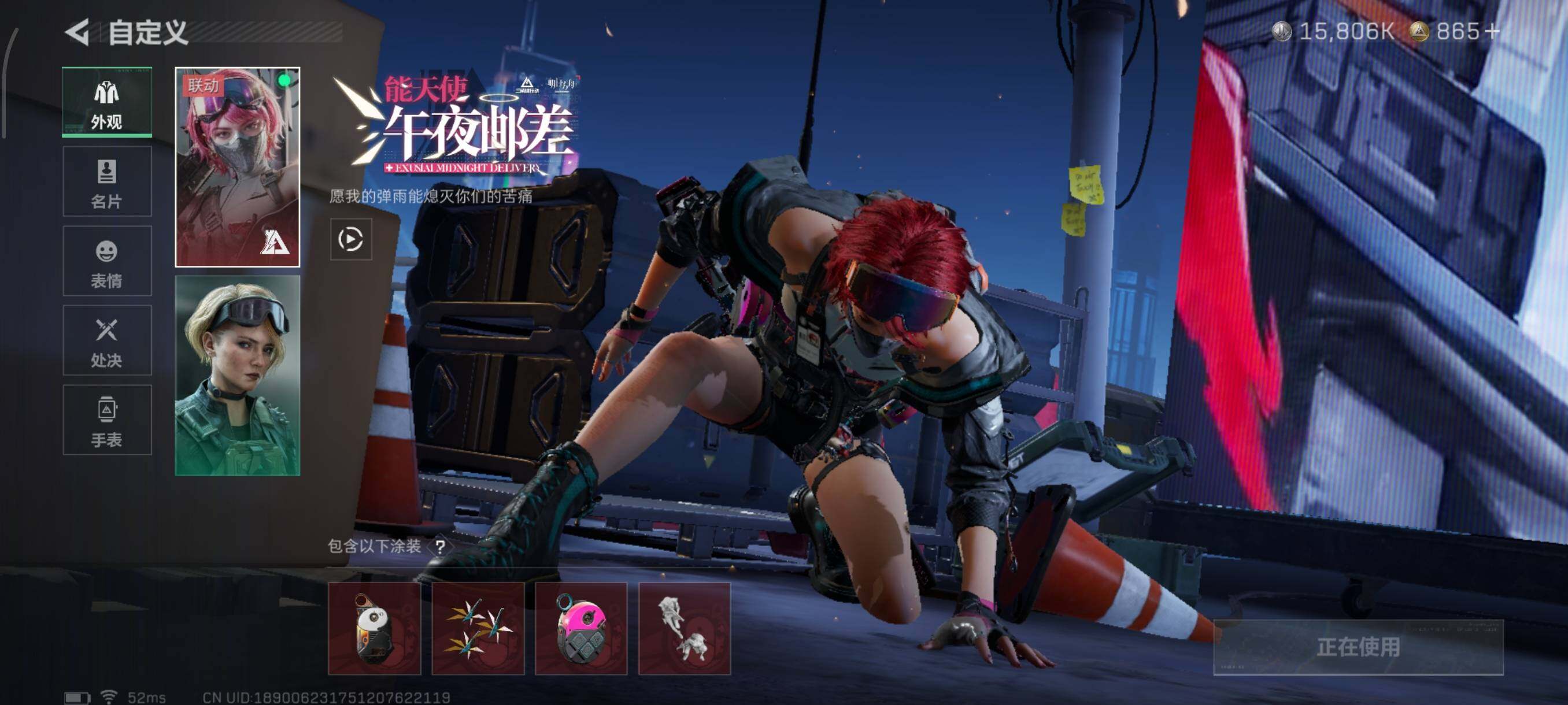 SJZQM3102766三角洲行动账号详情图22 SJZQM3102766三角洲行动账号详情图22