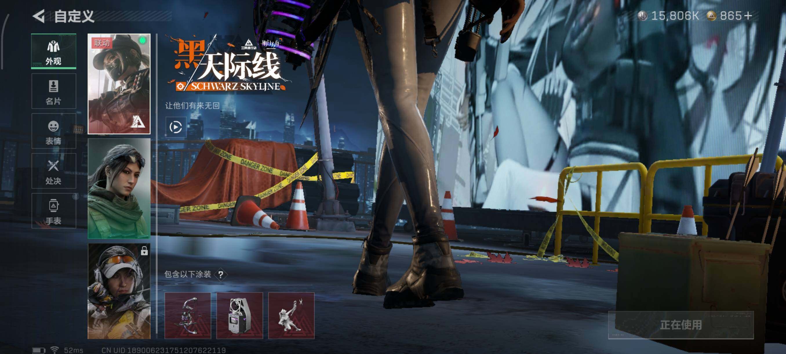 SJZQM3102766三角洲行动账号详情图23 SJZQM3102766三角洲行动账号详情图23