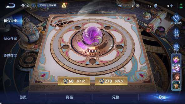 WZ03410554王者荣耀账号详情图18 WZ03410554王者荣耀账号详情图18