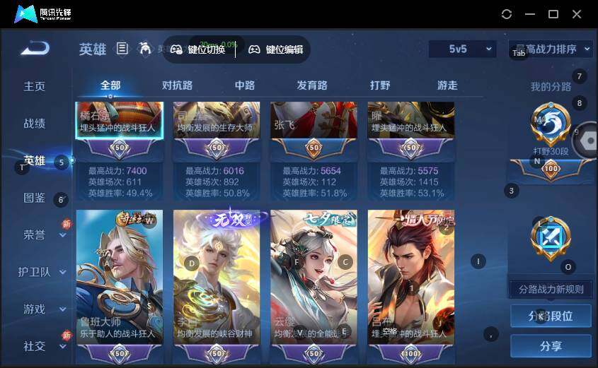 WZLE3465776王者荣耀账号详情图3