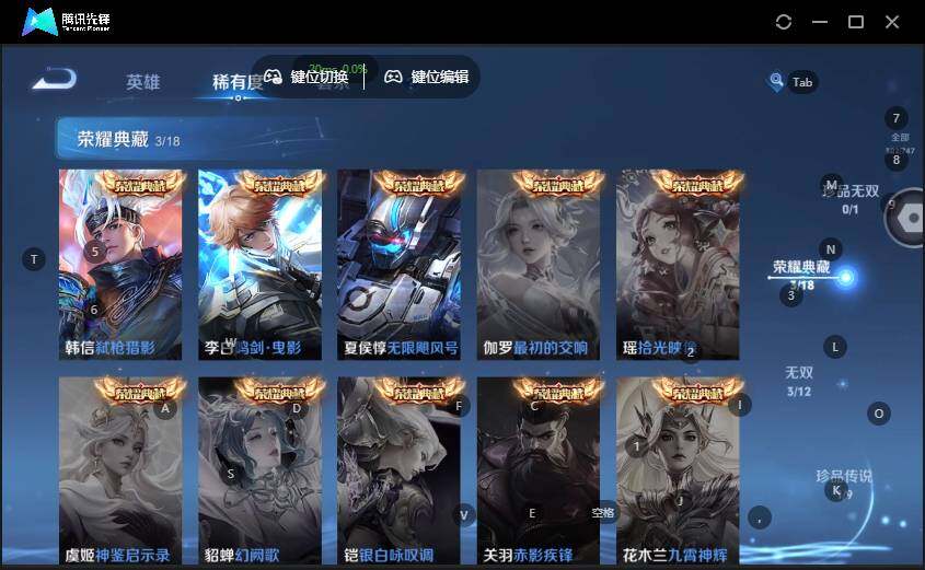 WZLE3465776王者荣耀账号详情图5