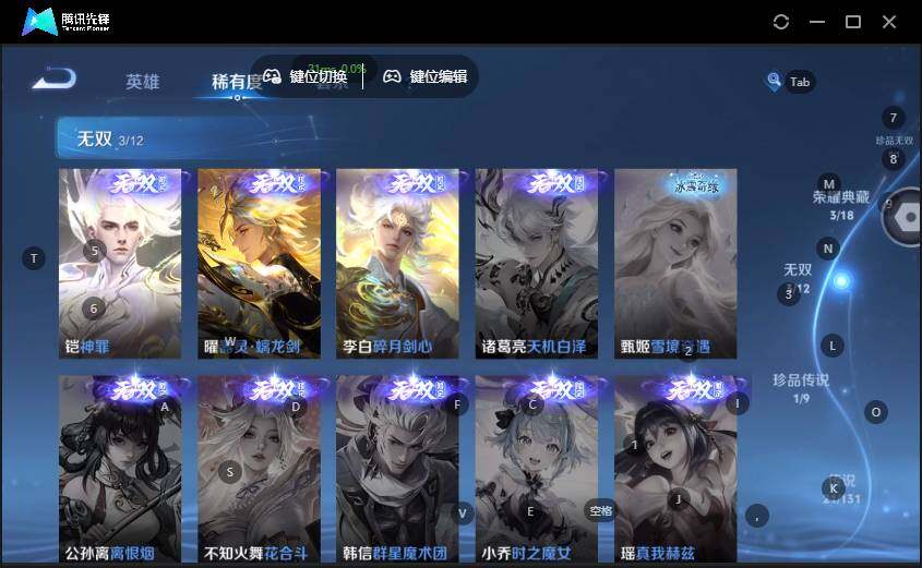 WZLE3465776王者荣耀账号详情图6