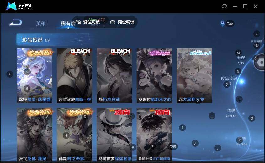 WZLE3465776王者荣耀账号详情图7