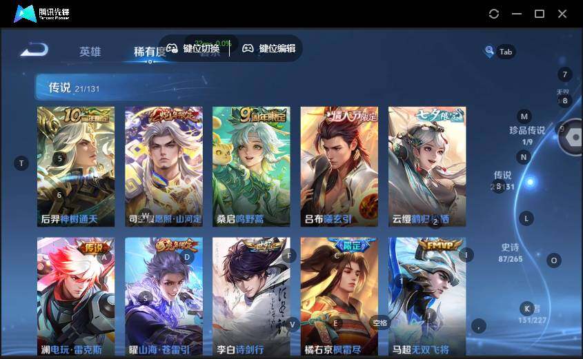 WZLE3465776王者荣耀账号详情图8