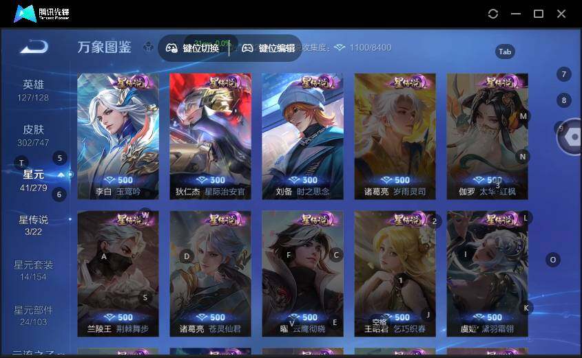 WZLE3465776王者荣耀账号详情图9