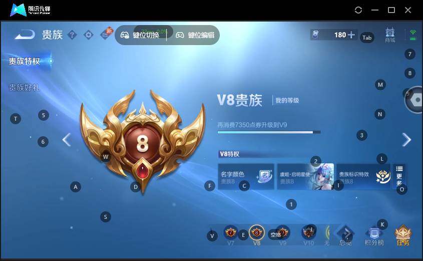 WZLE3465776王者荣耀账号详情图11