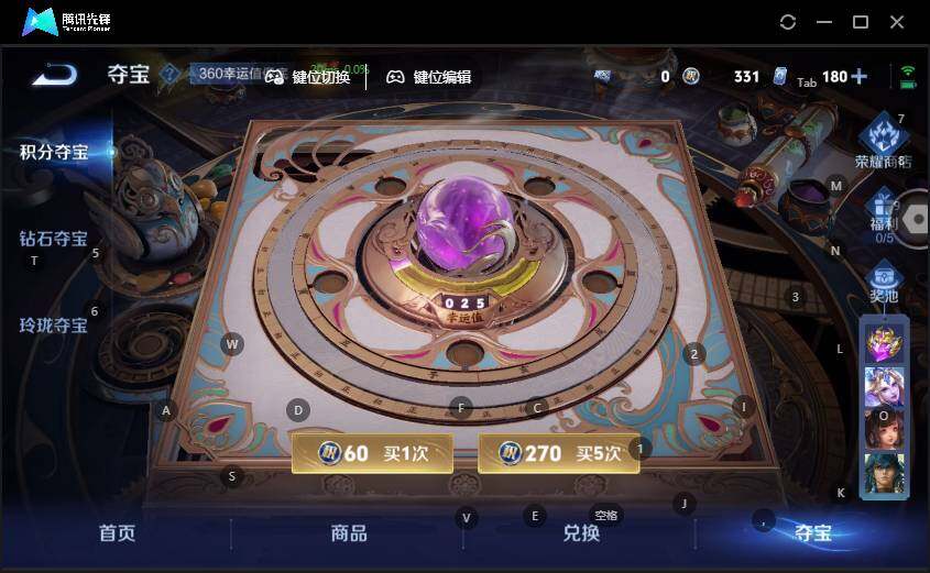 WZLE3465776王者荣耀账号详情图12