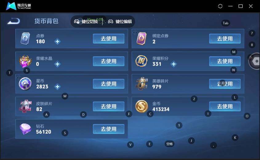 WZLE3465776王者荣耀账号详情图13