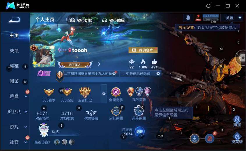 WZLE3465778王者荣耀账号详情图2