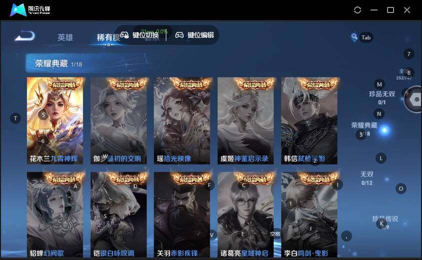 WZLE3465778王者荣耀账号详情图5