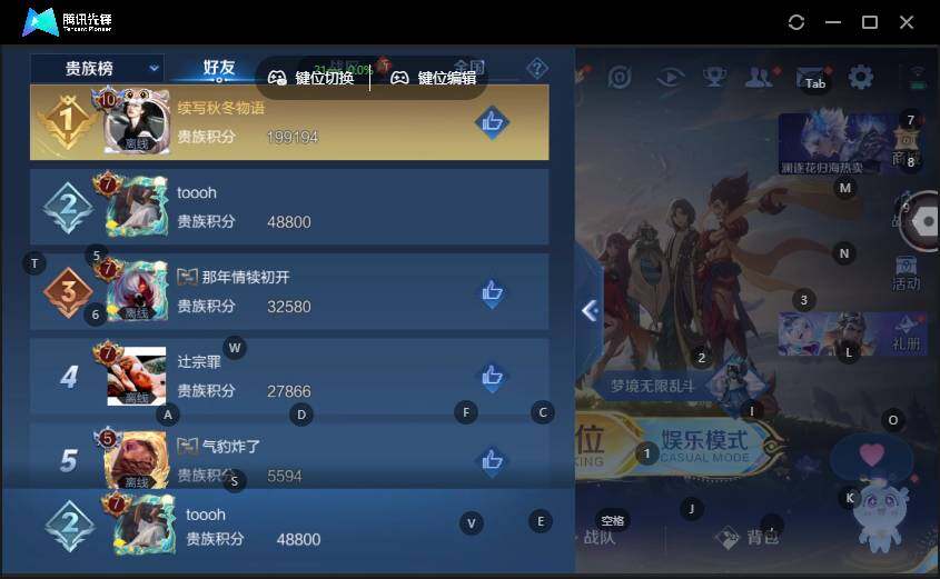 WZLE3465778王者荣耀账号详情图7