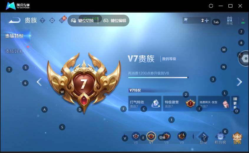 WZLE3465778王者荣耀账号详情图8