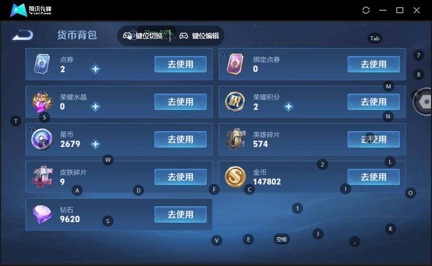 WZLE3465778王者荣耀账号详情图10