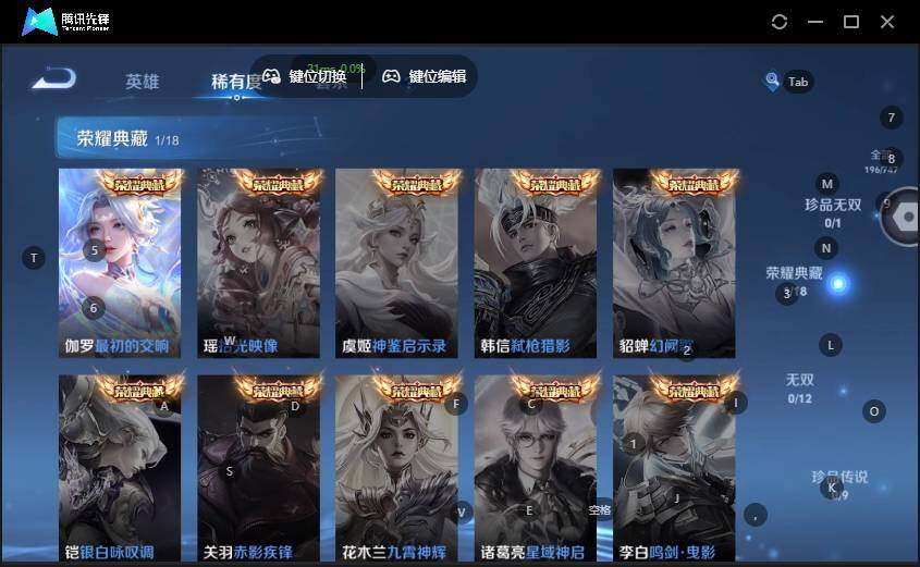 WZLE3465777王者荣耀账号详情图5