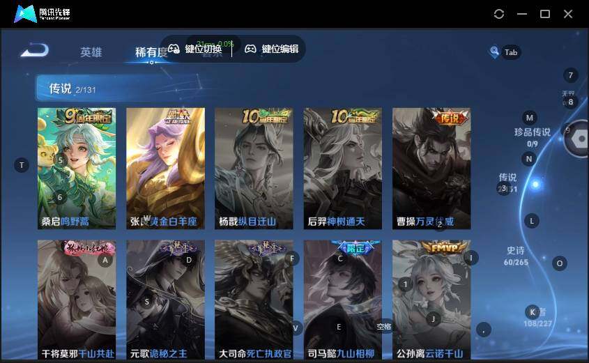 WZLE3465777王者荣耀账号详情图6