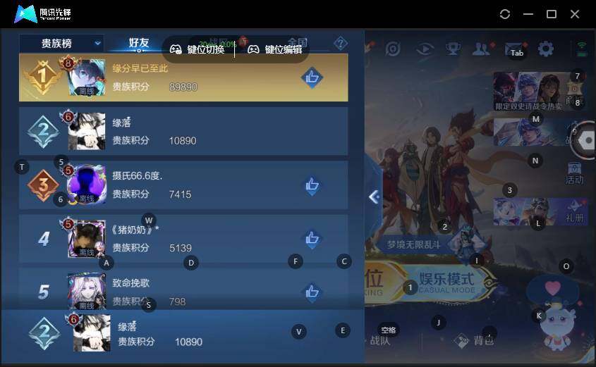 WZLE3465777王者荣耀账号详情图7