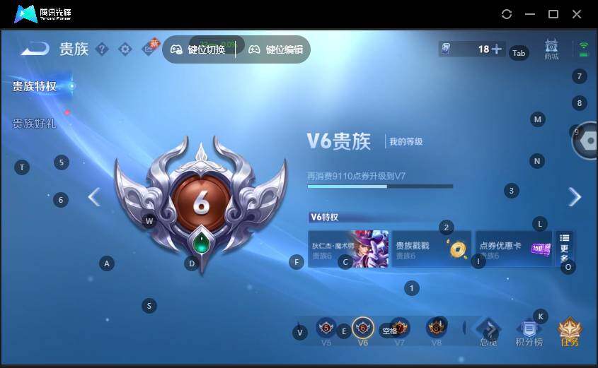 WZLE3465777王者荣耀账号详情图8