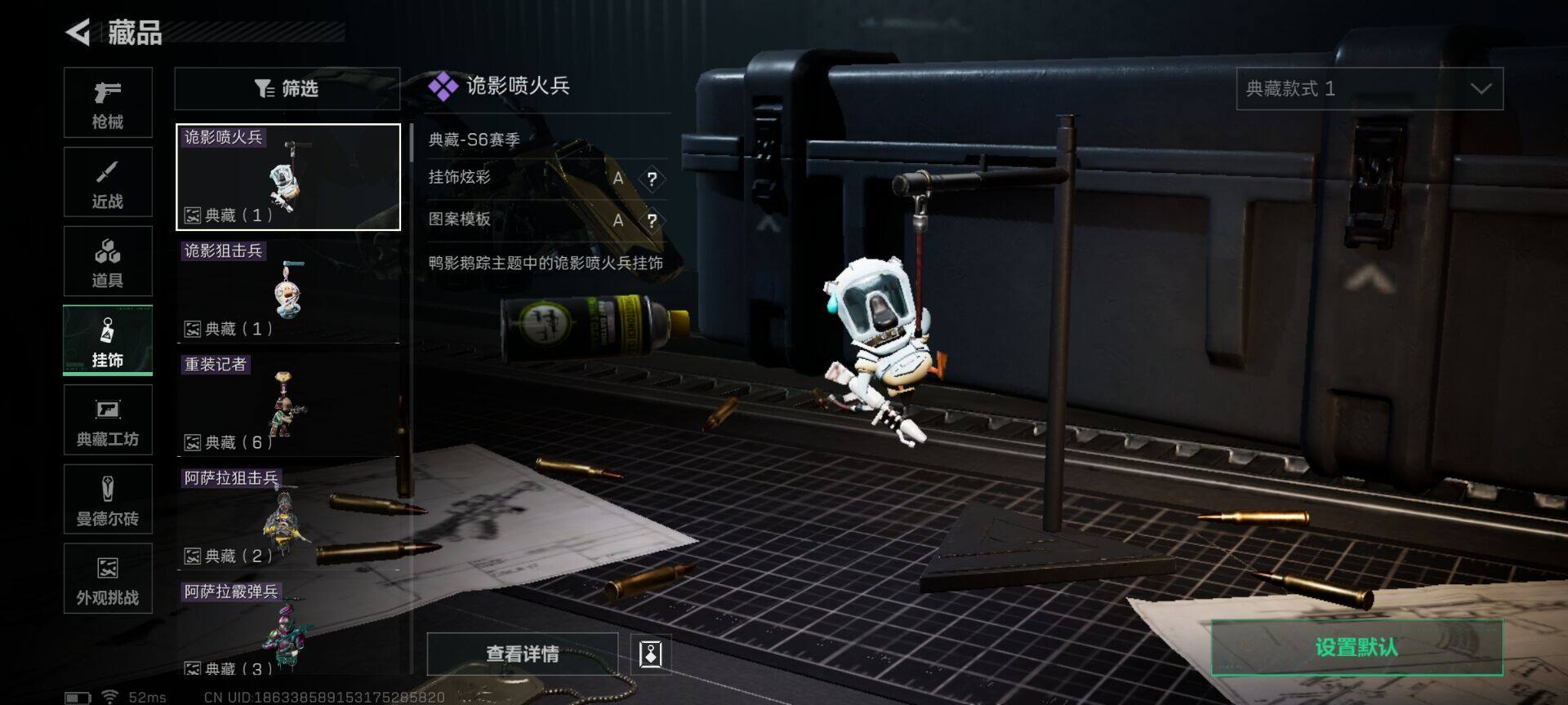 SJZEY3100939三角洲行动账号详情图9