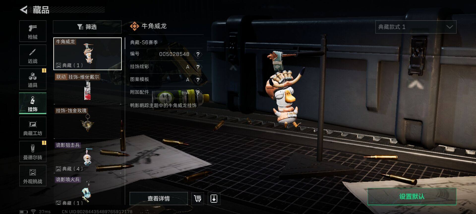 SJZQM3100946三角洲行动账号详情图9 SJZQM3100946三角洲行动账号详情图9