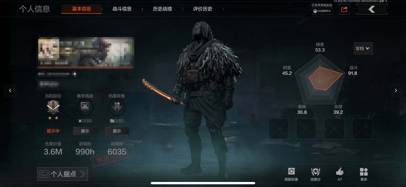 AQEY320770暗区突围账号详情图5