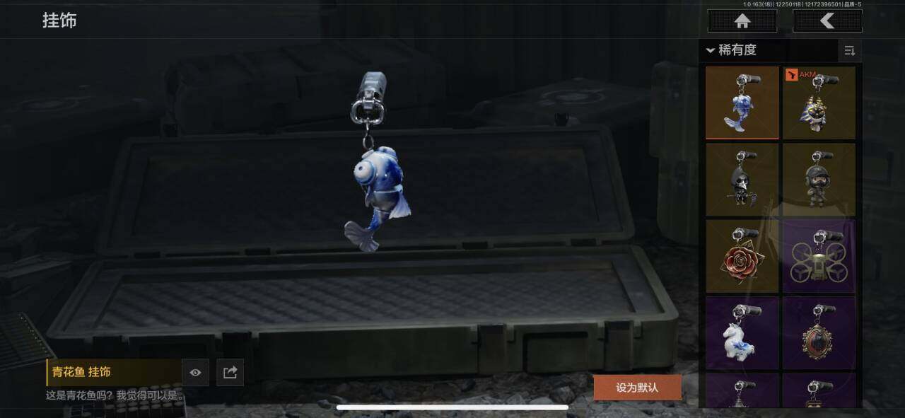 AQEY321126暗区突围账号详情图7