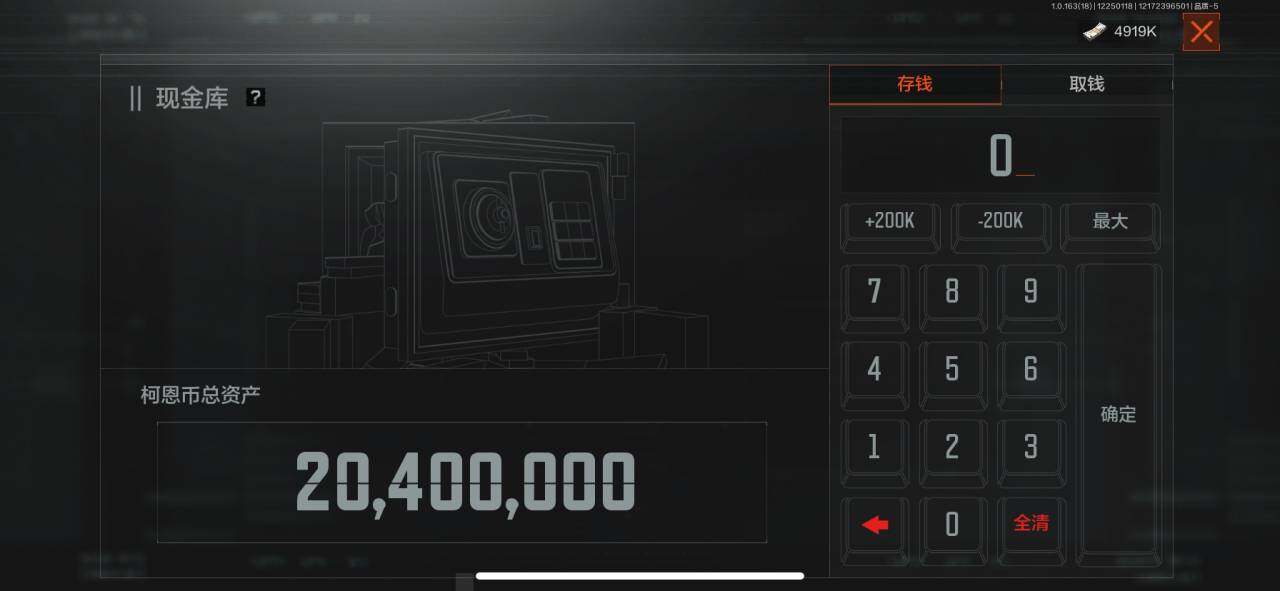 AQEY321126暗区突围账号详情图4