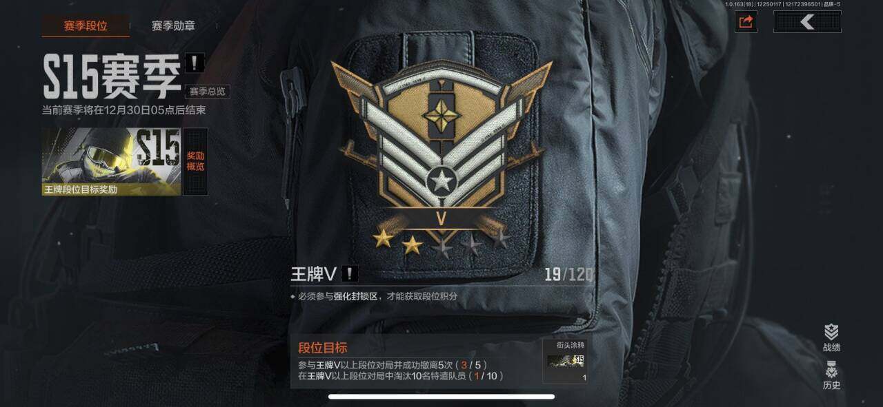 AQEY321126暗区突围账号详情图12