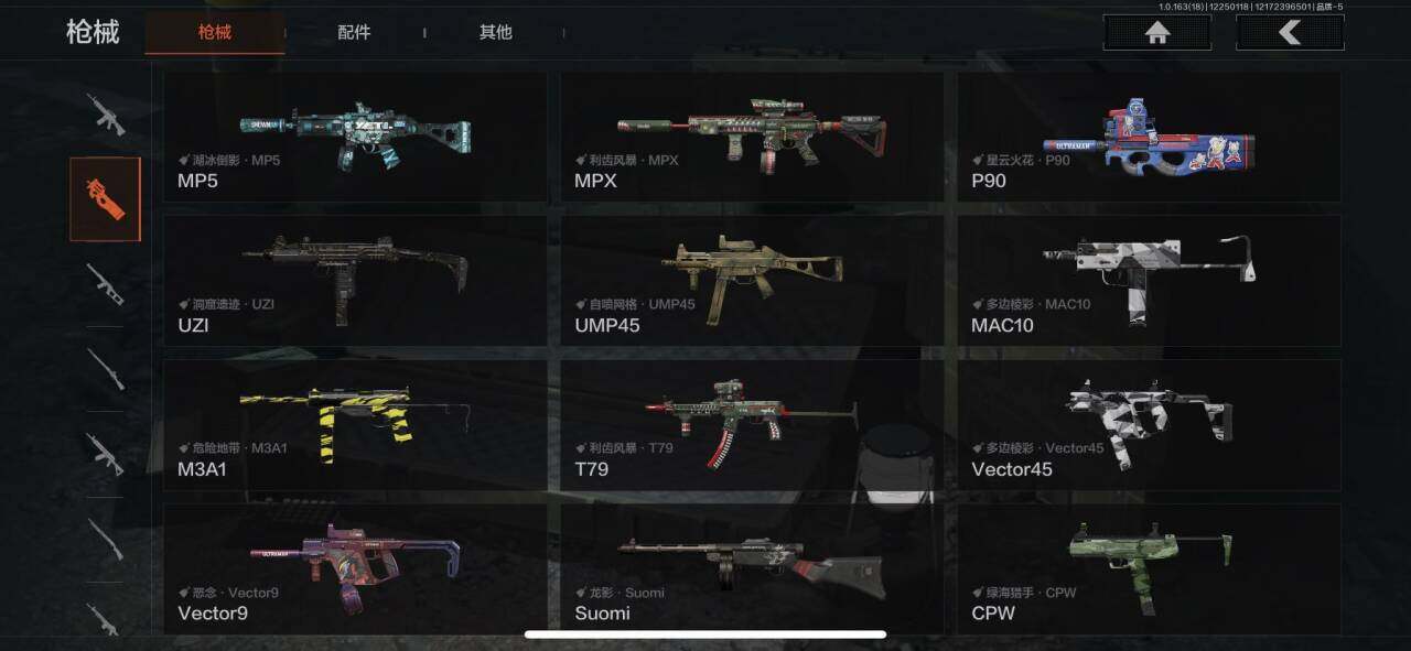 AQEY321126暗区突围账号详情图14