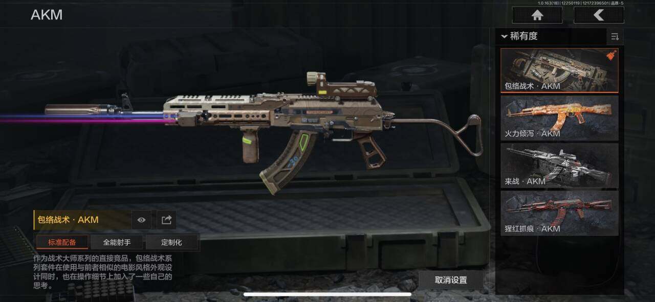 AQEY321126暗区突围账号详情图16