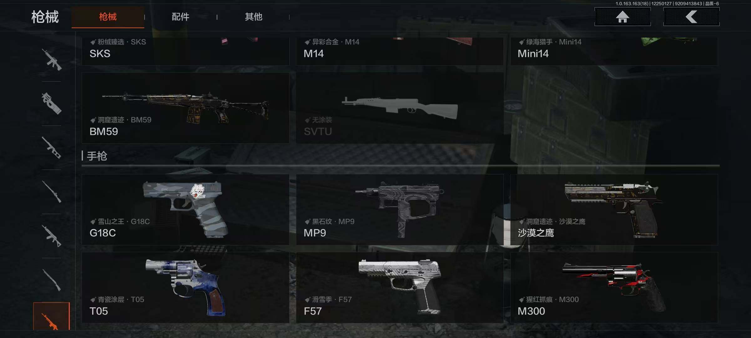 AQEY320772暗区突围账号详情图12 AQEY320772暗区突围账号详情图12