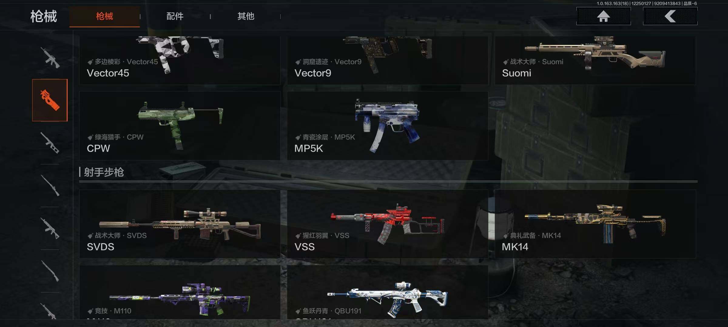 AQEY320772暗区突围账号详情图15 AQEY320772暗区突围账号详情图15