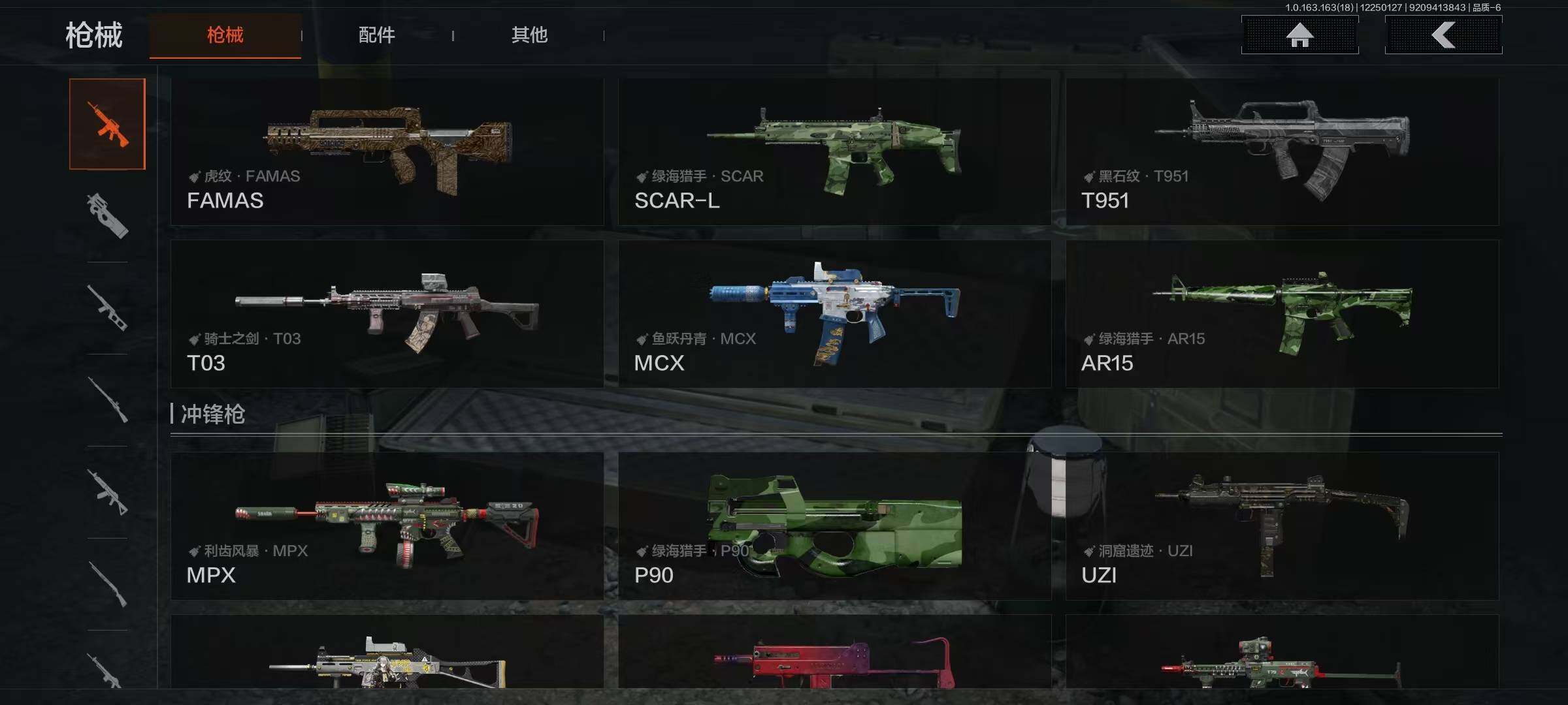 AQEY320772暗区突围账号详情图16 AQEY320772暗区突围账号详情图16