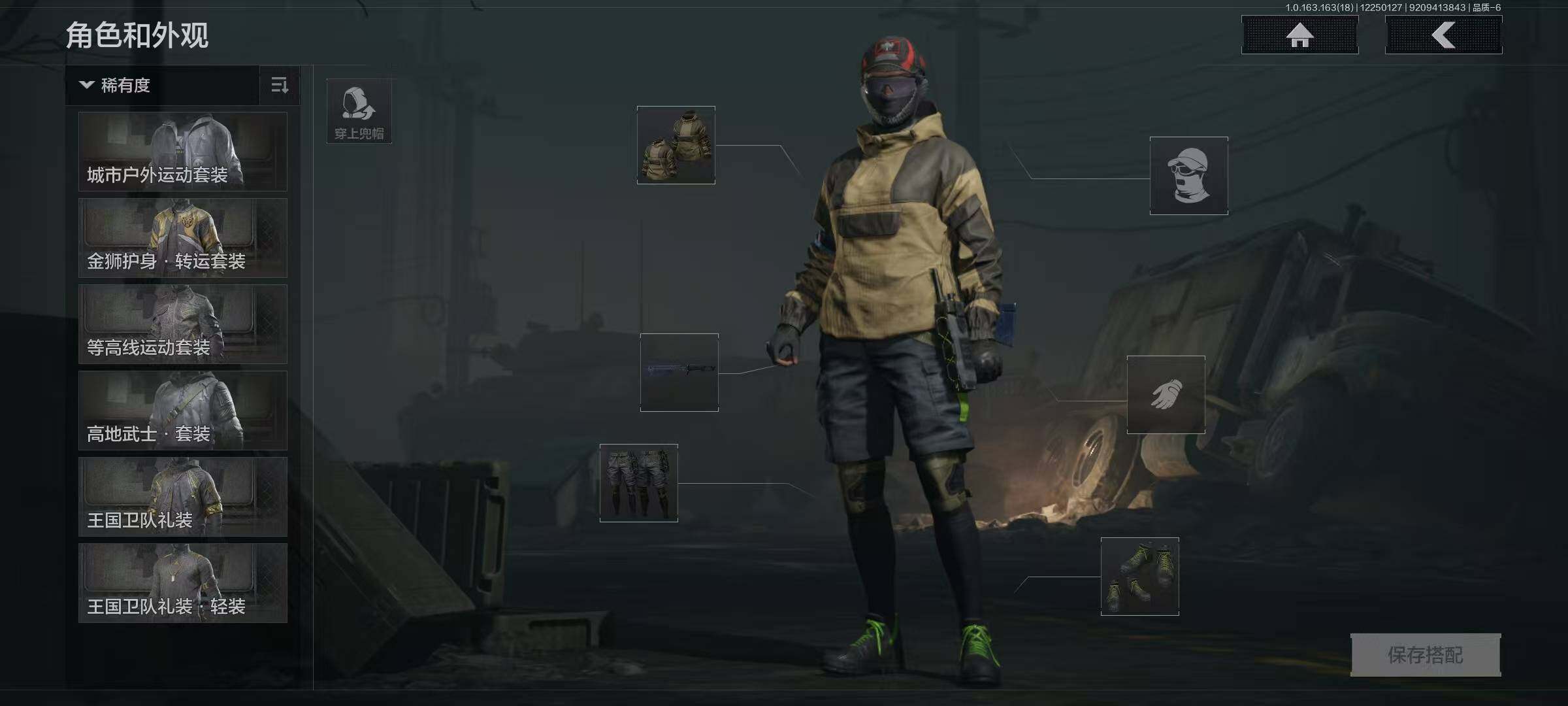 AQEY320772暗区突围账号详情图3 AQEY320772暗区突围账号详情图3