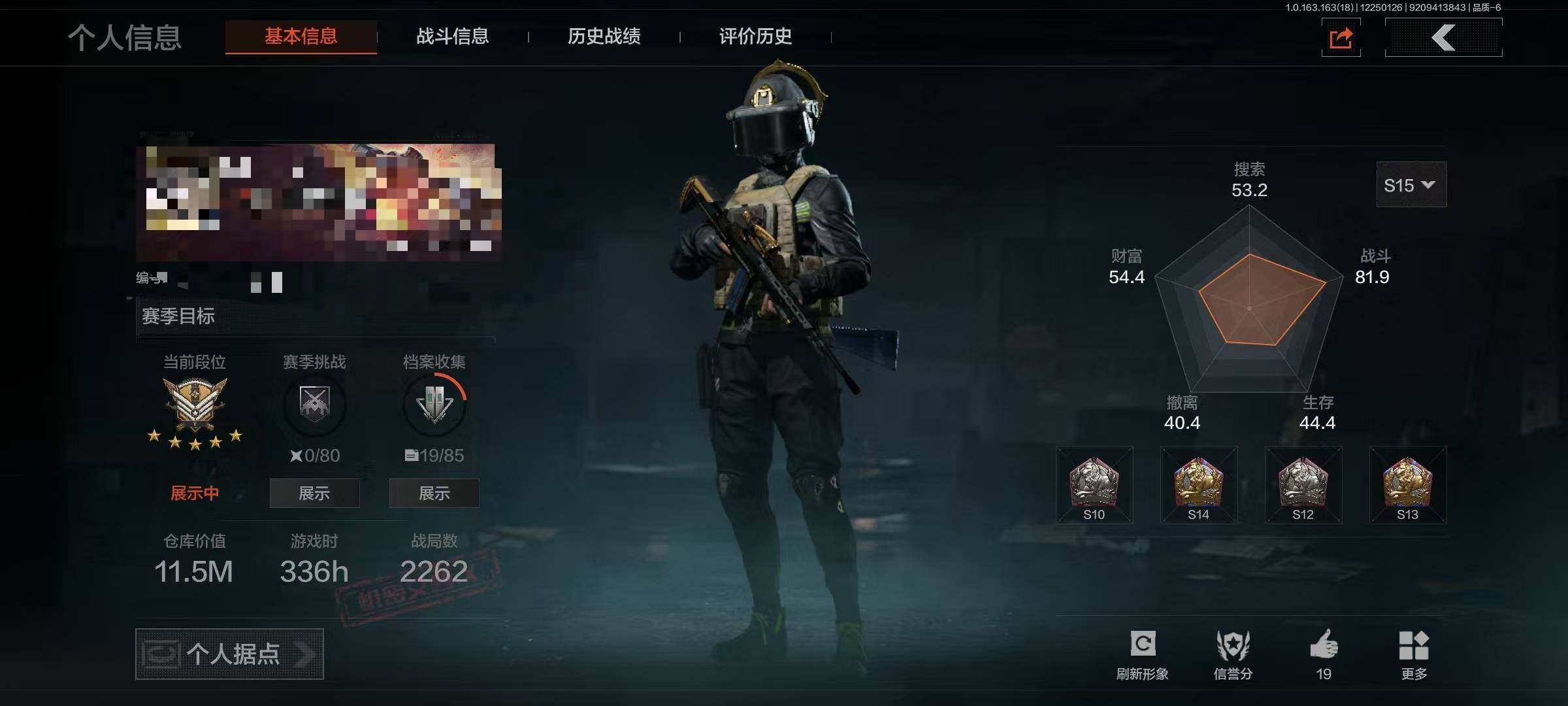 暗区突围账号安卓QQ【AQZG766】等级：30/段位：王牌/仓库价值(百万)：11.5/柯恩币：9300368/霜狼生存刀/工兵铲/告丧夜曲AUG/告丧夜曲AR57/利齿风暴MPX