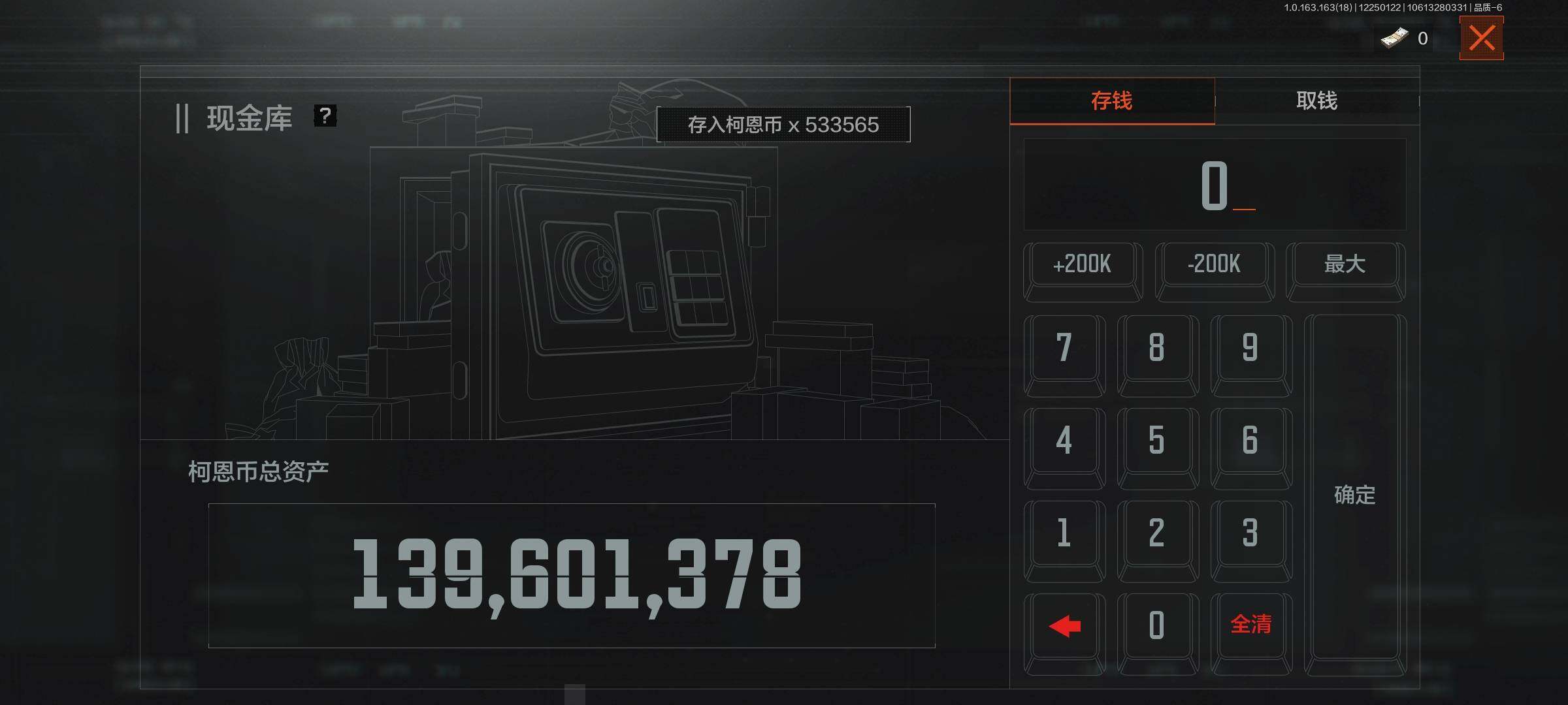 暗区突围账号安卓QQ【AQZG771】等级：30/段位：大师/仓库价值(百万)：141/柯恩币：139601378/空腔战术/战术大师AEK/战术大师AN94/旧王圣谕QBZ191